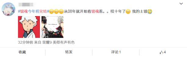 银魂最近有什么新消息,银魂2024官方消息