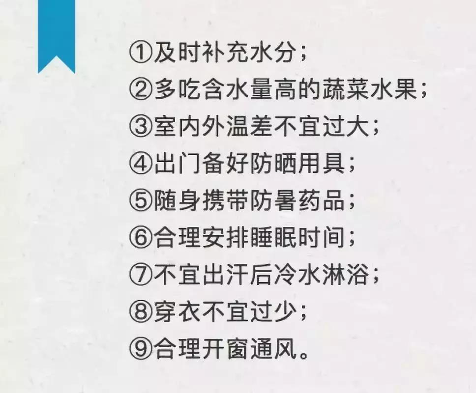 地球四大火炉,地球发烧了有关视频