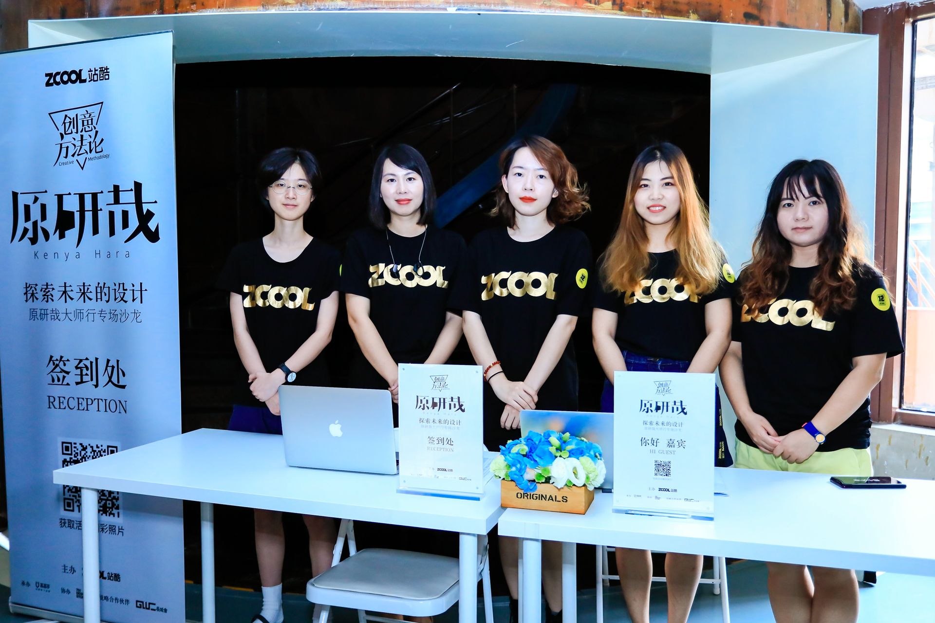 站酷空间设计师,站酷合作