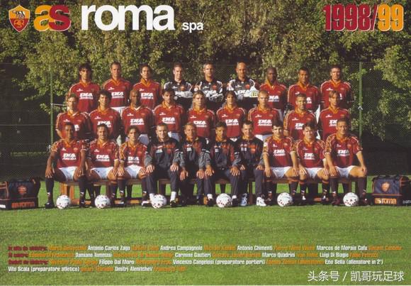 意甲七姐妹的回忆,意甲七姐妹小世界杯时代