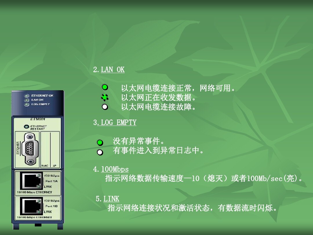 plc常见故障维修,plc常见故障及原因