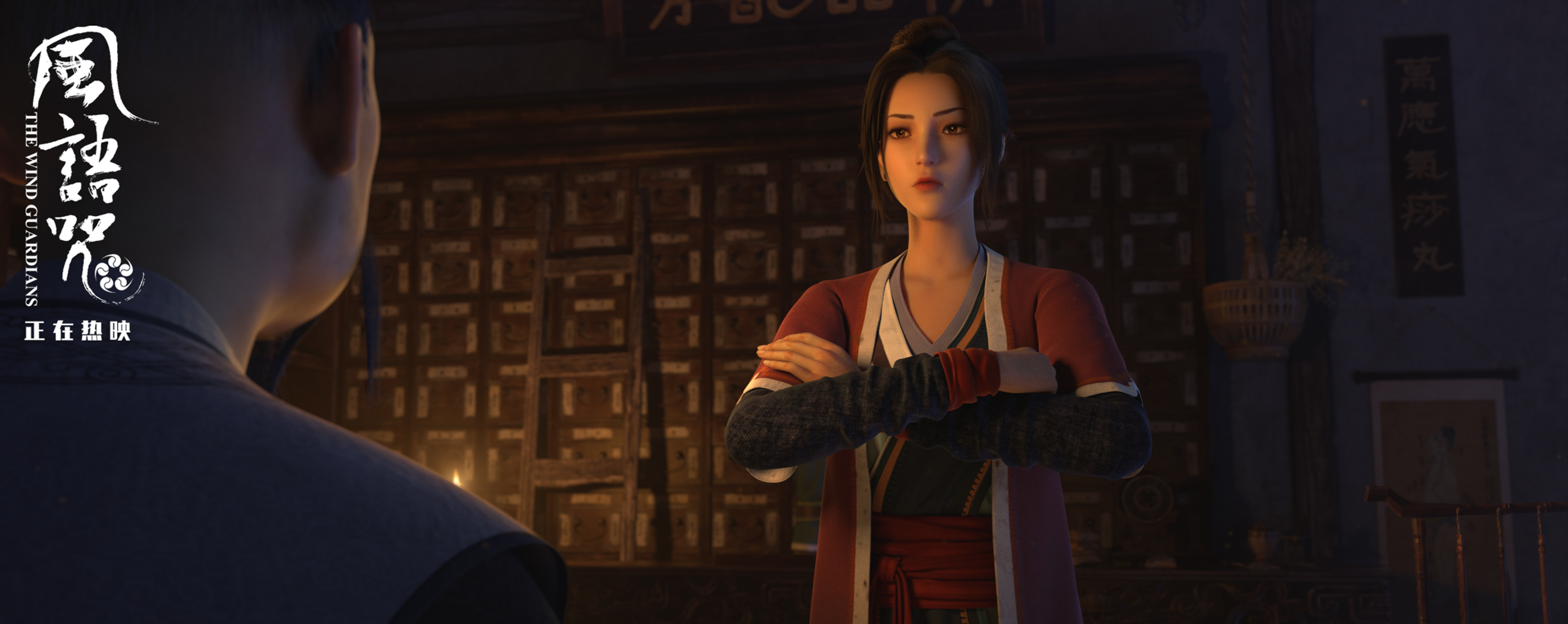 风语咒高甜片段,风语咒甜化剧情