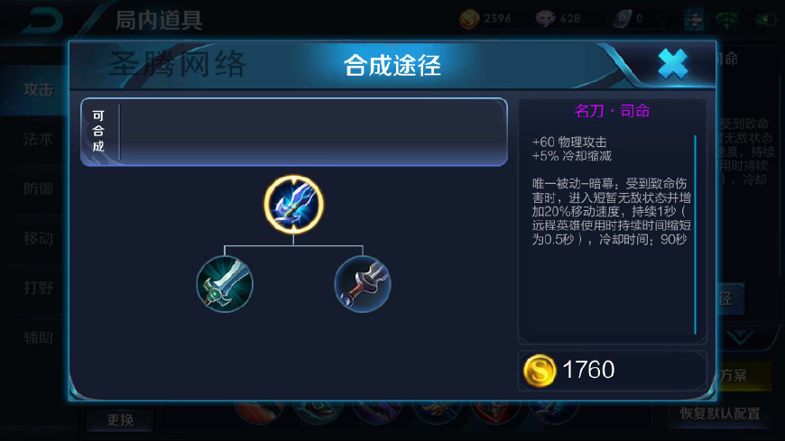 上分秘籍王者荣耀,王者荣耀上分必备的10个技巧