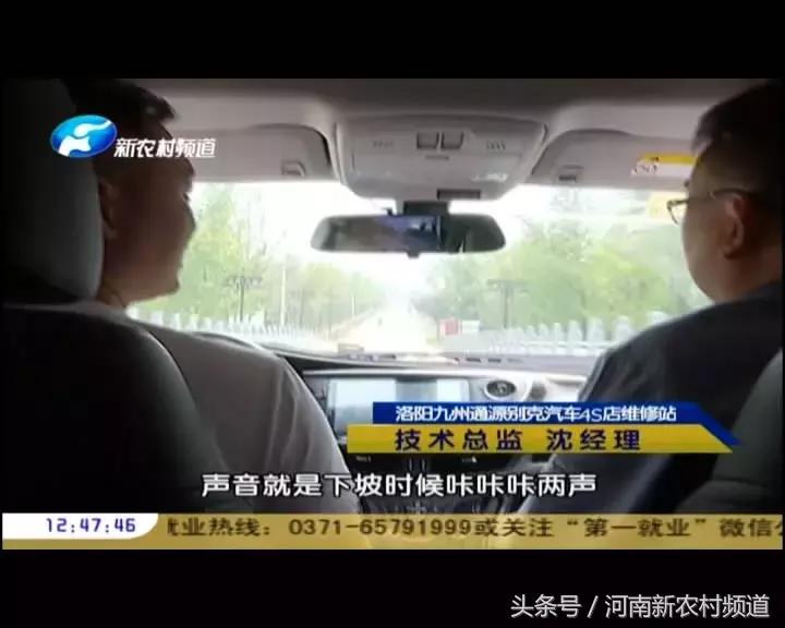 天天315汽车,天天315维权调查