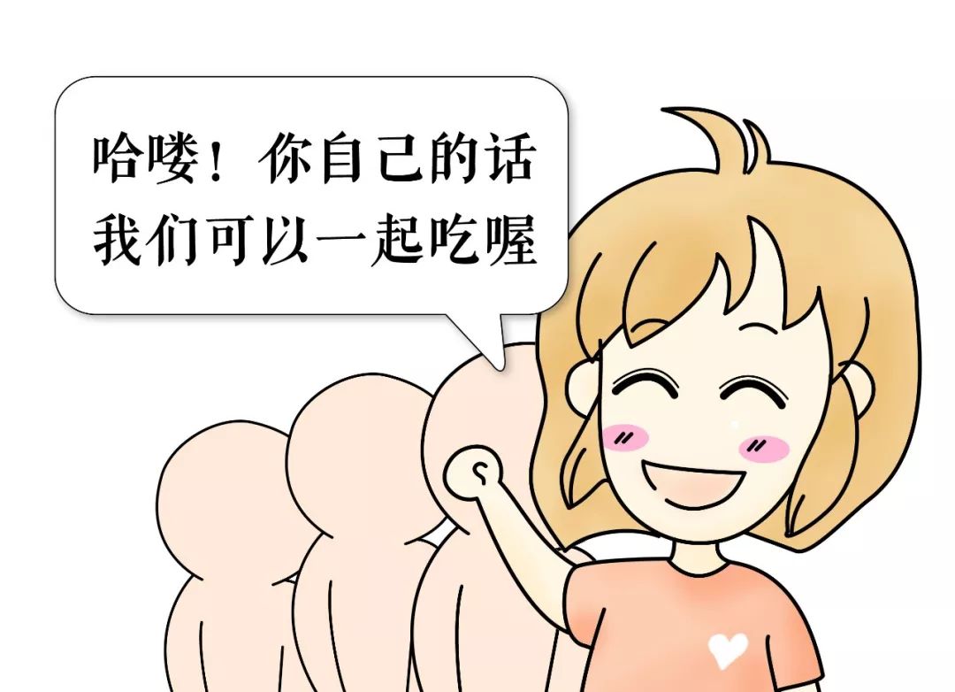 《佛系38°C》｜佛系美少女和他的兽系男友（一）