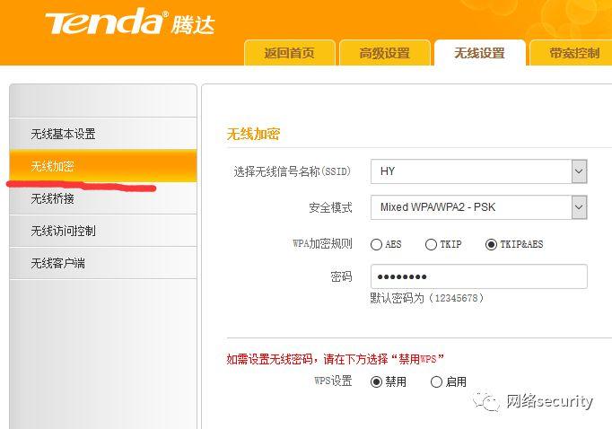 家用无线怎么实现信号全覆盖,楼层wifi信号全覆盖