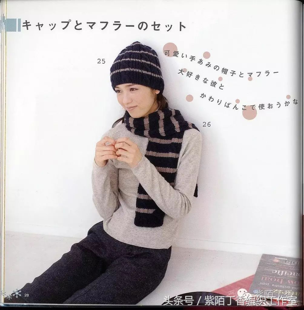 特别简单的棒针帽子,帽子棒针织法教程时尚百搭帽子