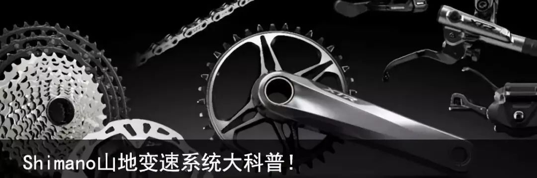 「新手必看」入门级山地整车到底怎么选？