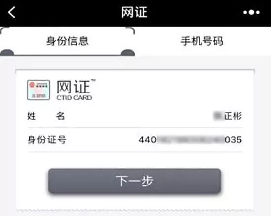 呼市人速看！你的身份证迎来重大变革，很多人还不知道