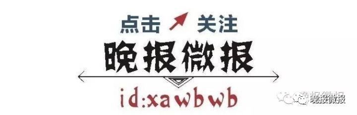 这项决定帮你读懂另一个西安——2035，看看西安带来怎样的惊喜