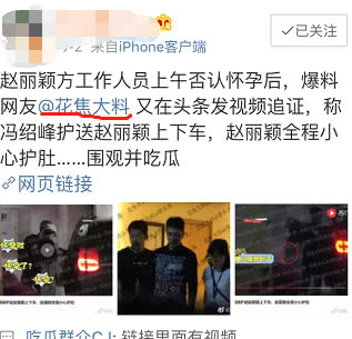 高云翔前妻全部照片,高云翔前妻近照曝光