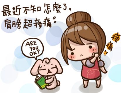 游泳游的肩膀疼多长时间能好,蛙泳游泳后肩膀和胳膊连接处疼