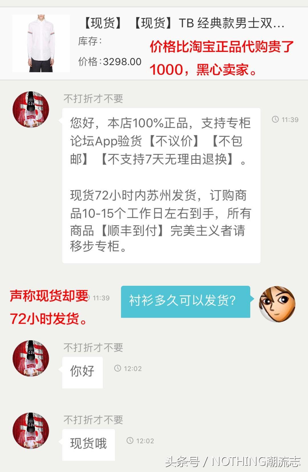时尚圈行话大揭秘视频,潮流圈如何快速入门