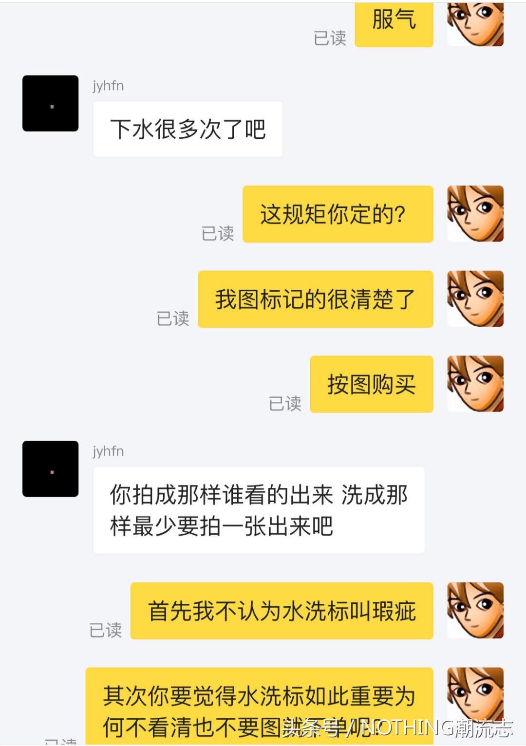时尚圈行话大揭秘视频,潮流圈如何快速入门