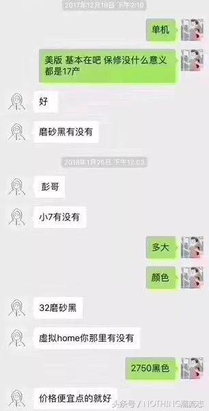 时尚圈行话大揭秘视频,潮流圈如何快速入门