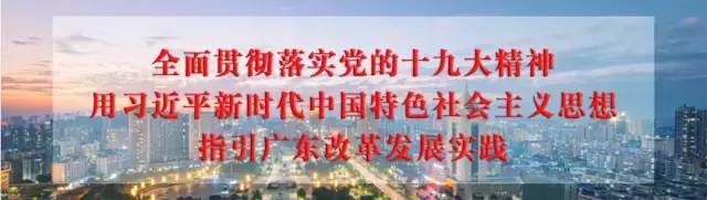 广东省居民港澳通行证最新政策,广东省茂名市港澳居民居住证