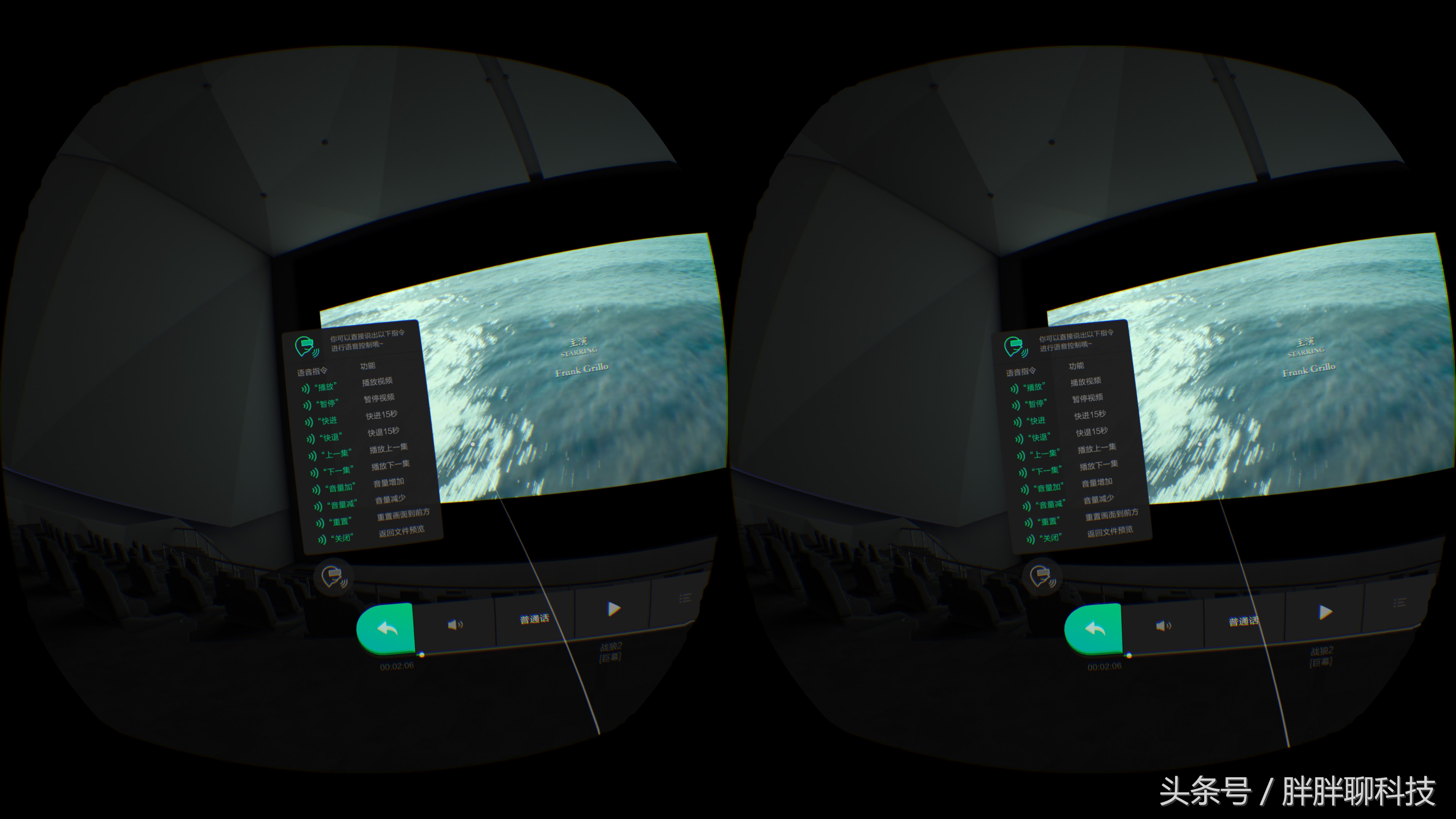 致未来的我们：爱奇艺奇遇IIVR一体机体验，真正的影院般体验！