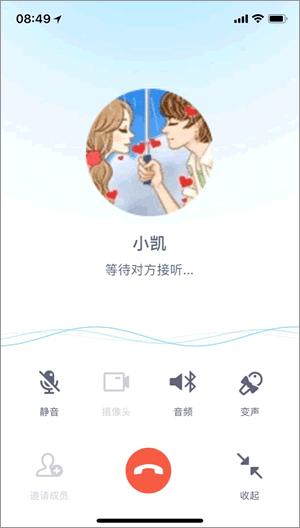 微信语音聊天可以录音吗怎么录音,qq语音怎么录音对方的声音