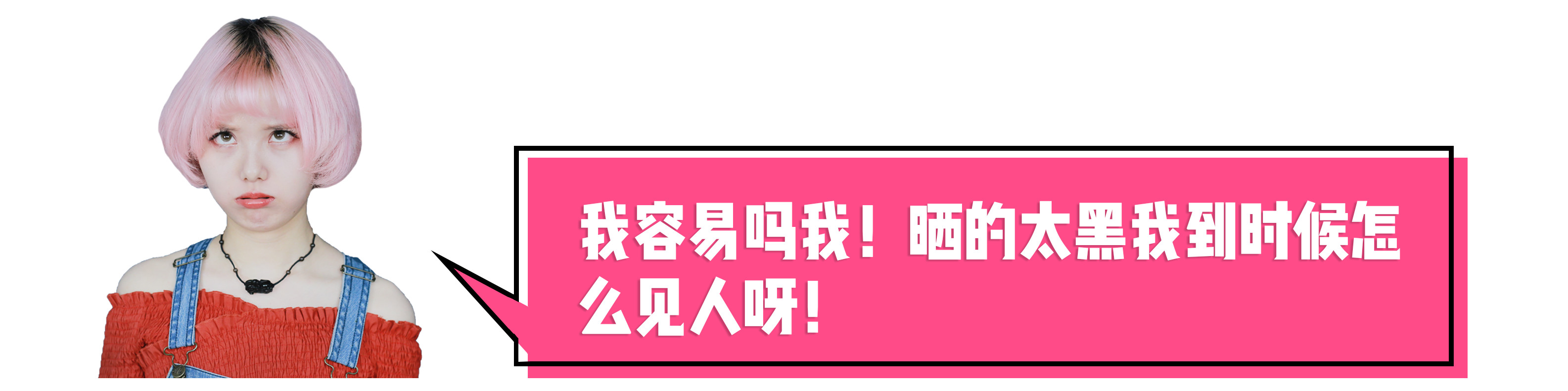 这八种东西被吹上天,八种被吹上天的食物你买过吗