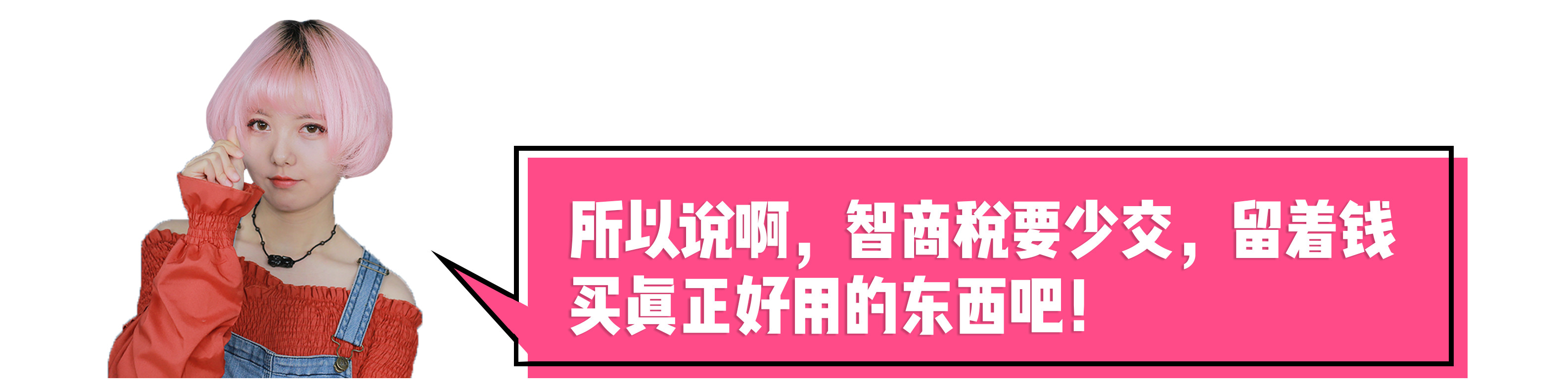 八种被吹上天的食物你买过吗,八种被吹上天的食物别再当冤大头