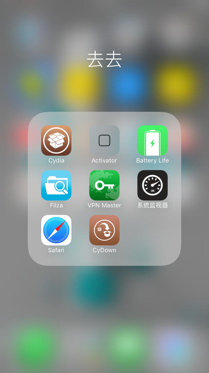 怎么让你的iphone高大上,iphone高大上的设置