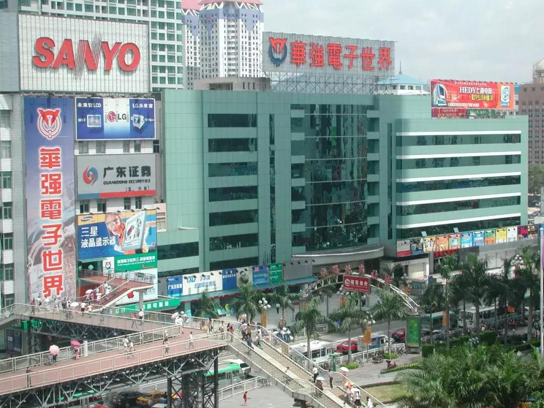 美国硅谷中国华强北,中国的硅谷华强北