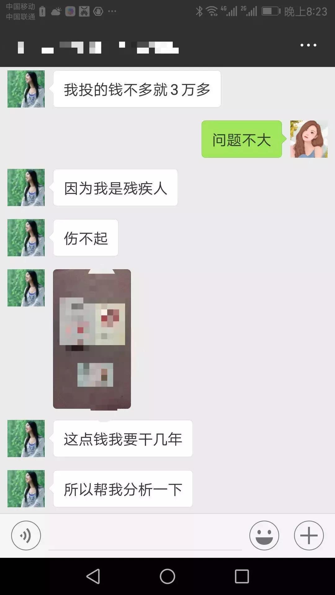 特殊挣钱方法,特殊时期如何理财让钱生钱