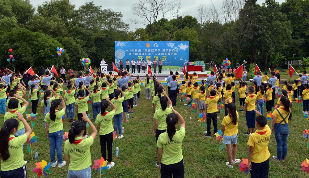 同在蓝天下携手共成长表演,同在蓝天下携手共成长公益活动