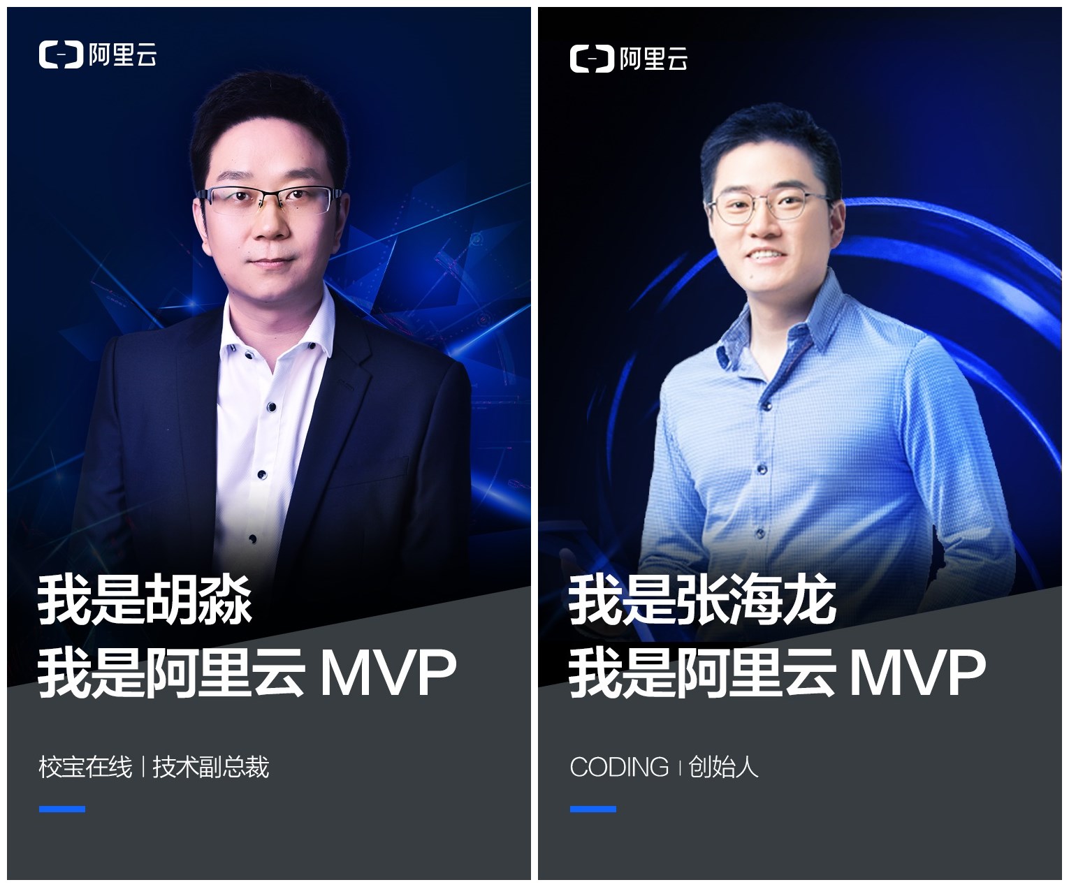 云栖大会门票免费送！阿里云MVP招募，就等你了！