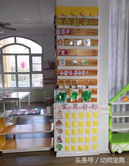 幼儿园环创主题七彩世界,幼儿园环创世界