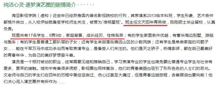 豆瓣最低分神剧,豆瓣史上最低分片