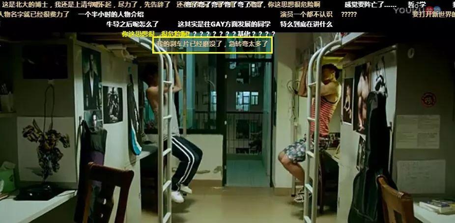 豆瓣最低分神剧,豆瓣史上最低分片