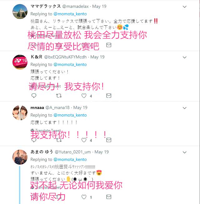 羽生结弦因何被尊重,羽生结弦和桃田贤斗哪个更出名