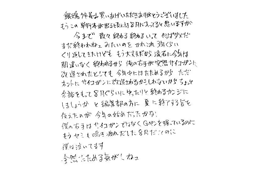 藤原浩联名星巴克杯子2020,藤原浩潮流作品