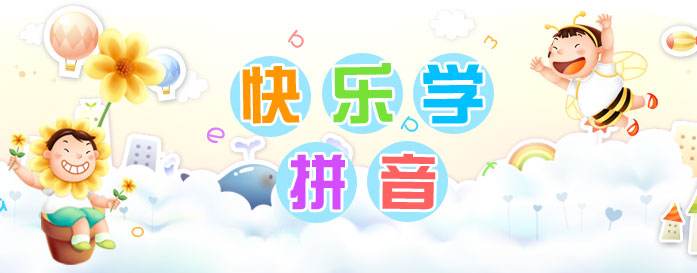 小学语文一至六年级生字表人教版,小学语文1-6年级生字表多少个字