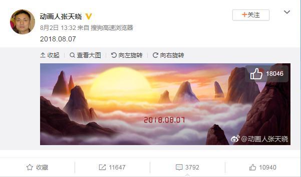 重制版中华小子一共多少集,中华小子重制版第二集