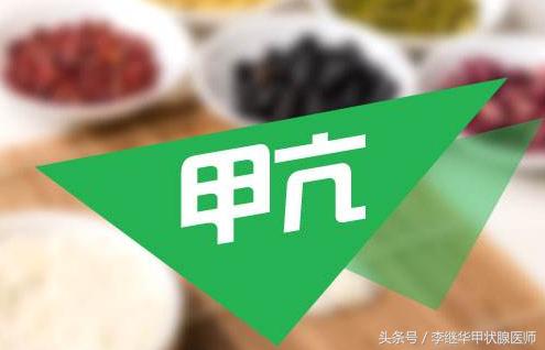 得了甲亢越来越肥怎么办,孩子得了甲亢怎么办