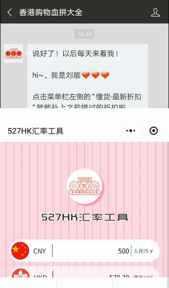 震惊!我用1瓶粉底液的价格买到最潮手包!