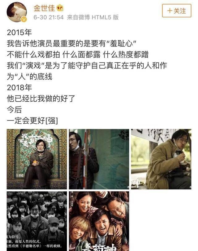 爱情公寓4展博离开,展博离开爱片段