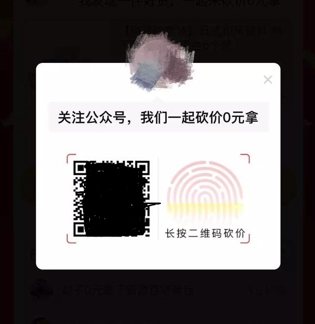 拼多多劣质文案是什么样的,拼多多的推广文案