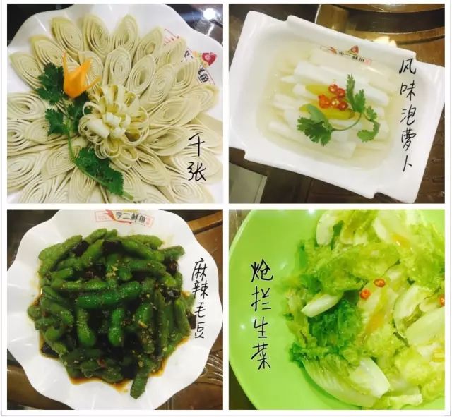 壕！17年只专注一锅鱼李二鲜鱼火锅