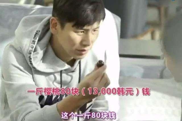 韩国人来中国买东西,韩国人来中国买黄金