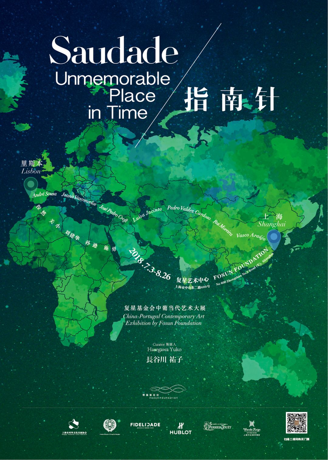 闺蜜约起!Gucci垃圾桶、11米高唐老鸭、纽约来的蛋屋……魔都8月活动大集结!
