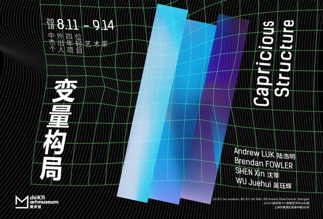 闺蜜约起！Gucci垃圾桶、11米高唐老鸭、纽约来的蛋屋……魔都8月活动大集结！