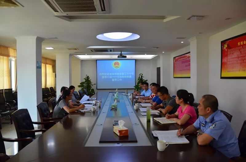 海南省检察院督导组对白沙县检察院侦查监督工作进行专项督导