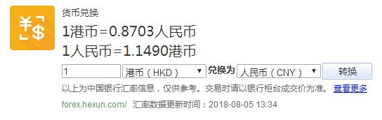 从上海坐高铁到香港需要什么条件,上海可以乘高铁去香港吗
