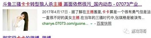 直播一哥一姐双双陨落,主播一姐的转型和蜕变