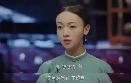 延禧攻略：用心机婊令妃，来抄袭《*瓶金**梅》