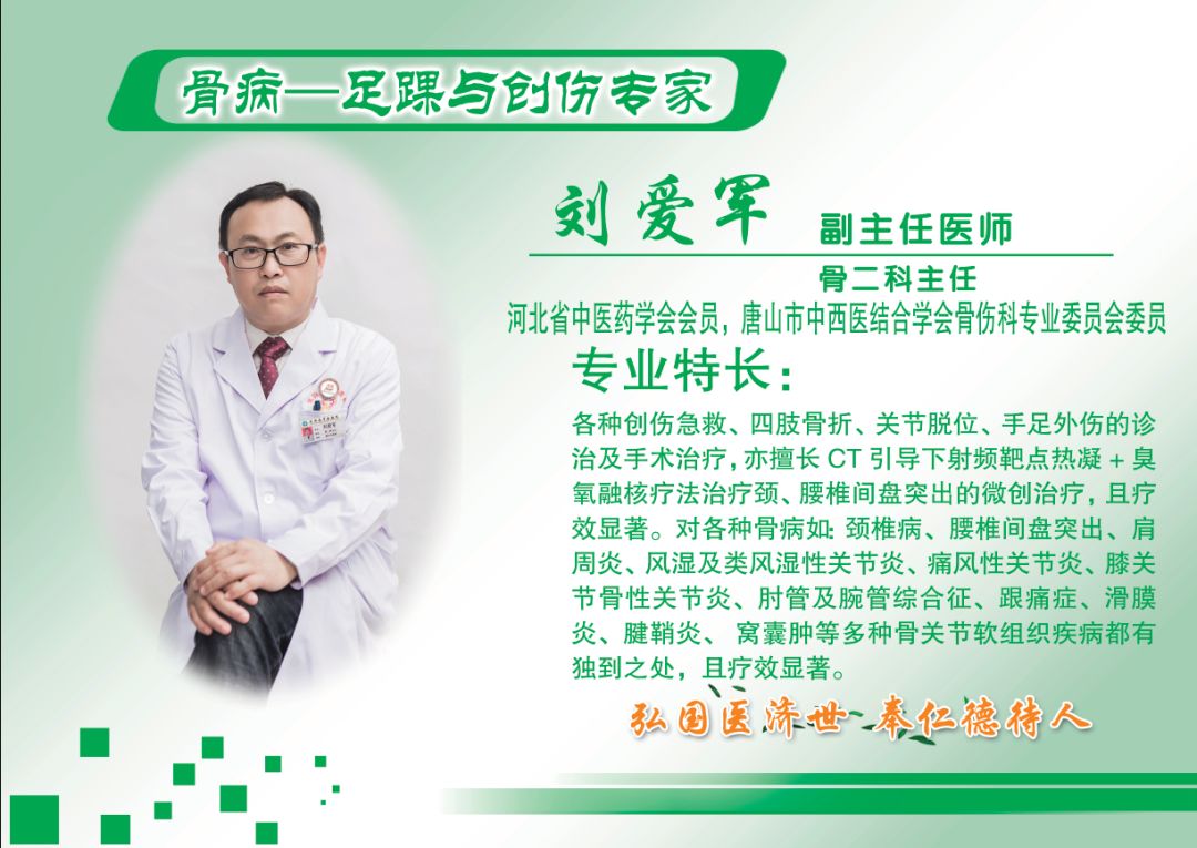 骨科专家挂号费用一般多少,要求取消专家挂号费