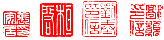 篆刻教学入门零基础合集,篆刻入门的纯干货教学